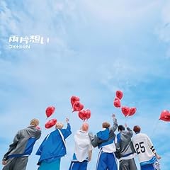 Want you bad / DXTEEN