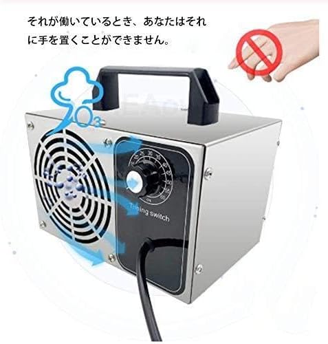 高性能オゾン脱臭器 10000mg/h 60分タイマー搭載 60分タイマー 高性能オゾン脱臭器 10000mg/h 60分タイマー搭載 60分タイマー