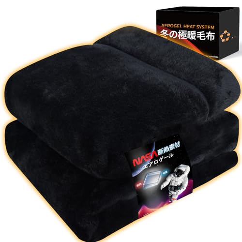 【7暖エアロゲル】毛布 シングル ヒアルロン酸保湿 帝人TEIJINマイティトップ中わた使用 光触媒除菌加工 ダブル断熱 極厚 毛布 吸湿発熱 蓄熱 アルミシート ブランケット 掛け布団 洗濯機洗える 抗菌防臭 フランネル 超極細繊維 合わせ 保温 軽量