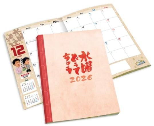 Amazon.co.jp: 2026年 水曜どうてちょう リフィル, 手帳, スケジュール
