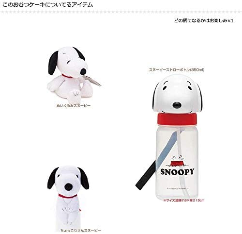 Amazon スヌーピー Snoopy 出産祝い 2段 今治タオル おむつケーキ 名入れ刺繍 ぬいぐるみ 女の子 男の子 男女兼用 Imabari Towel ピーナッツ Peanuts Goonテープタイプｓサイズ おむつケーキ ベビー マタニティ 通販