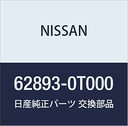 Image of NISSAN (Nissan) Genuine Parts Emblem Front Atlas Atlas /Condor Part Number 62893-0T000