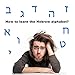 Hebrew Biblical Alphabet Syllabary Flash Cards – Alef Bet Letter Educational Jewish Language Learning Flashcards