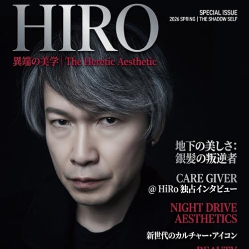 HiRo❜S BAR【第51回】HiRo、&ldquo;自己保身だらけの人と世&rdquo;を語る。