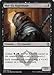 Magic: the Gathering - Mer-Ek Nightblade - Khans of Tarkir