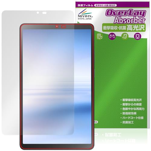 �~���r�b�N�X LAVIE Tab T8 T0855/KAS / TAB08/H05 8.7�^���C�h 2025�N�ă��f�� �Ή� �ی� �t�B���� �Ռ��z�� ���� �R�� �h�w�� �h�C�A ���{��