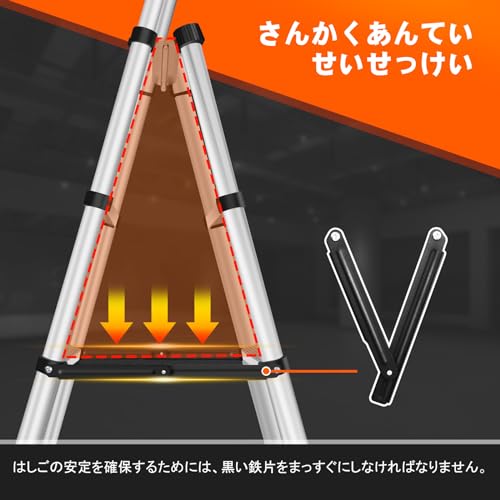 DayPlus 伸縮脚立はしご 最長1.7m 4段+5段 兼用脚立 の商品画像 3