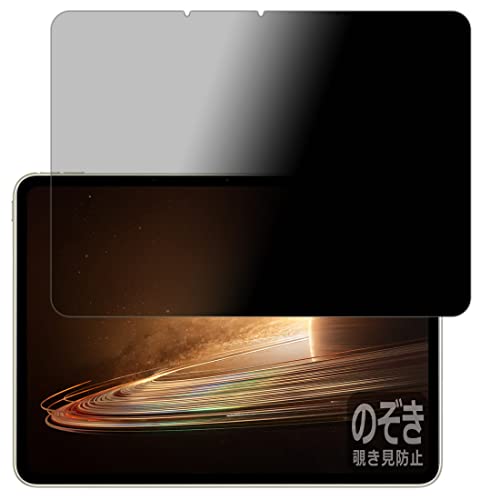PDA�H�[ OPPO Pad 2 �Ή� Privacy Shield �ی� �t�B���� �`�����h�~ ���˒ጸ ���{��
