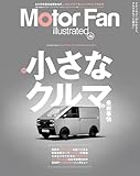 Motor Fan illustrated Vol.209