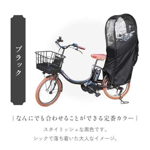 Sorayu リアチャイルドシート用レインカバー re-003 の商品画像 1