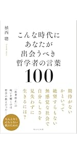 新装版]眠る前に1分間ください。明日、かならず「良いこと」が
