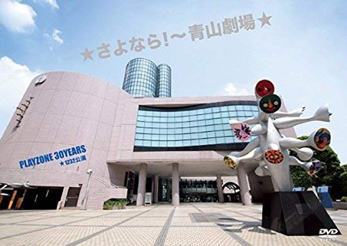 PLAYZONE 30YEARS 1232公演
