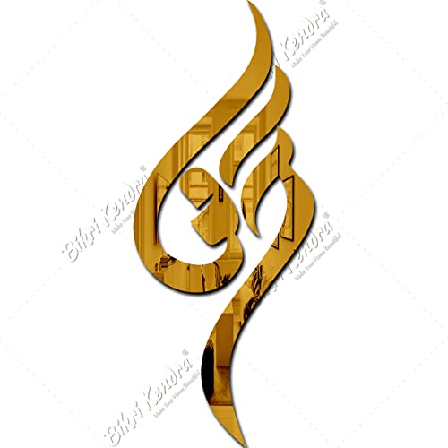 Image of Bikri Kendra - Shree Om - Wall Mirrors Stickers for Hall Living Room Bedroom Kids Room Home Office 3D Acrylic Wall Stickers (Golden)