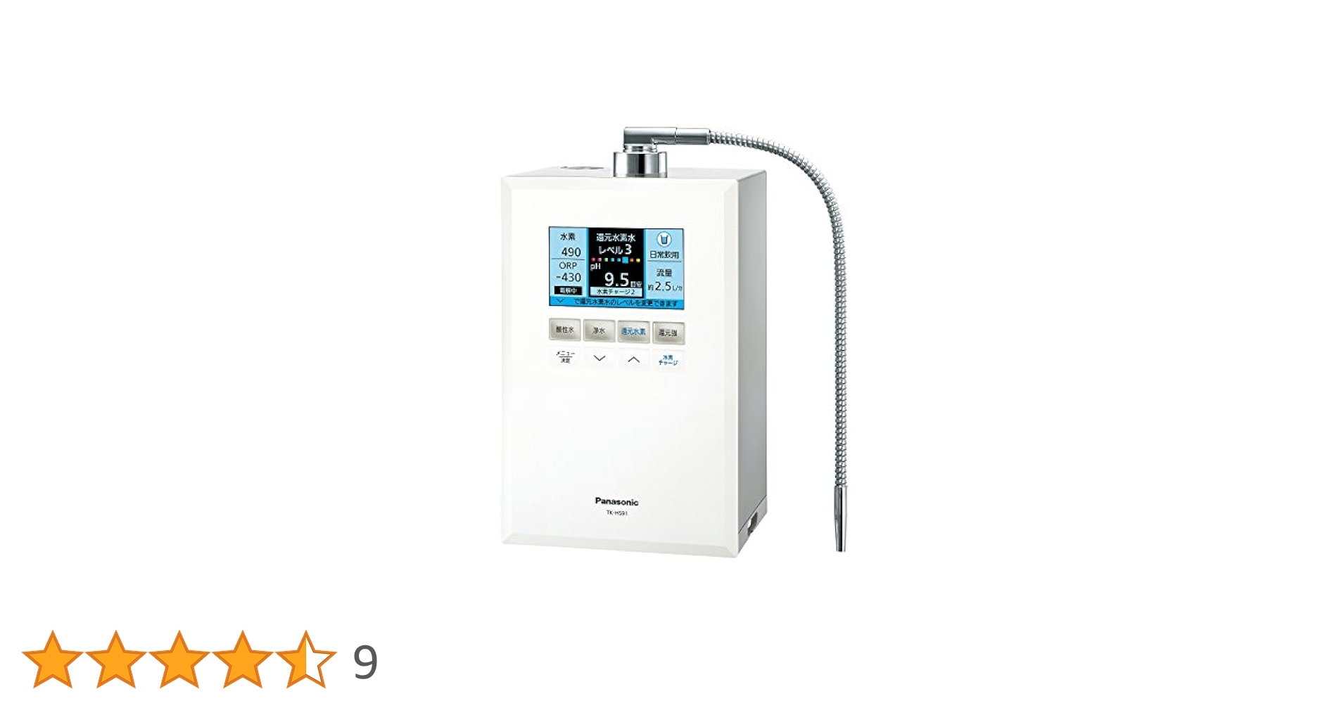 Panasonic - あるパナソニック製還元水素水生成器(TK-HS91-W) 概要 還元水素水生成器 TK-HS91 | 還元水素水生成器／アルカリ