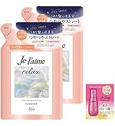 KOSE ジュレーム リラックス ミッドナイトリペア シャンプー (ストレート&amp;グロス) つめかえ 2個セット 340mL+340mL おまけつき