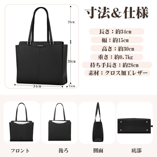 RAINSMORE ビジネスバッグ レディース 大容量 トートバッグ A4対応 14インチpc対応 外ポケット 撥水加工 自立 2way フォーマルバッグ 通勤 女性 就職 面接 ブラック ブラウン グリーン の商品画像 5