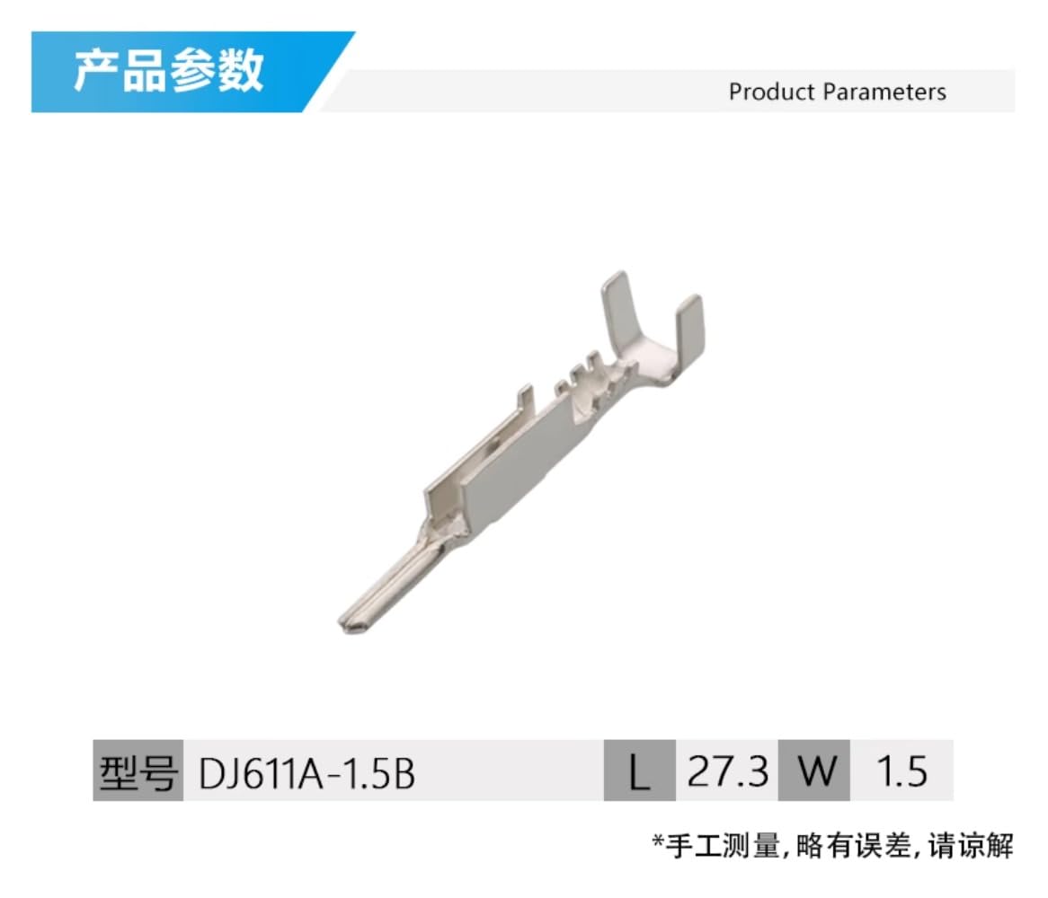 Amazon.com: JATY 100pcs DJ611A-1.5B 618343 Automotive Connector 