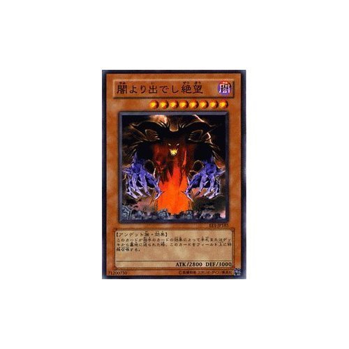 遊戯王 - 遊戯王 闇カード(ノーマル) 【か】【き】【く】【け】 51IBeBr6LjL._UF350,350_QL50_.jpg