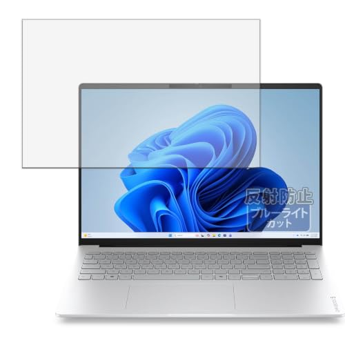 Kayo&Karin �t�B���� HP OmniBook 5 16-cn / 16-bm �p | �ی�t�B���� �u���[���C�g�J�b�g ���˒ጸ
