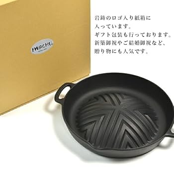 南部鉄器　義経鍋　四人用 キャンプ飯　鉄 焼肉　ジンギスカン 砺波商店 99-15-50125 南部鉄器 義経鍋 4人用 ST33cm【送料無料