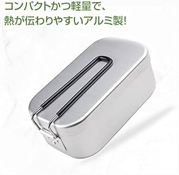 Amazon.co.jp: Kaitou メスティン2点セット 弁当箱 2個セット