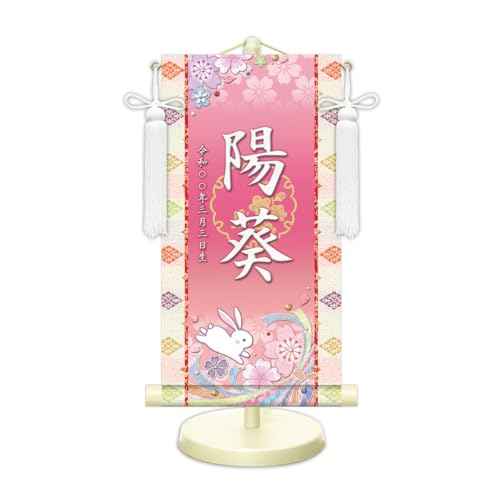 O EO| ~Ԗ pX^ht [t (ɓe  WNG-020,  34cmij)