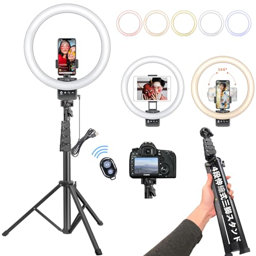 12インチLEDリングライト 160cm三脚スタンド