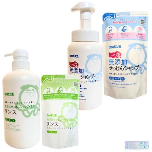 シャボン玉無添加せっけんシャンプー 泡タイプ 本体520mlつめかえ用420ml+ 無添加せっけんシャンプー専用リンス 本体 520mlつめかえ用420mlセット 計4点セット【Activity公式】