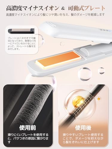 MONUSO ヘアアイロン コードレス 携帯用ポーチ付き カール/ストレート 2WAY対応 18mm プロ仕様200℃ TYPE-C充電 3200mAh大容量 140℃~200℃4段階温度調整 自動電源OFF 誤起動防止ロック 小型 持ち運び便利 男女兼用 家庭/旅行/出張 3001(ピンク) の商品画像 3