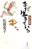 ???????????? 4163685006 Book Cover