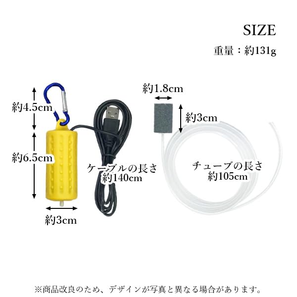 Amazon.co.jp: エアーポンプ イエロー 釣り 水槽 USB給電 酸素