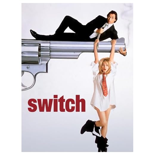 Switch