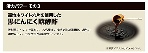 Amazon | エバーライフ 黒にんにく黒酢 60粒 (約1ヶ月分) サプリメント