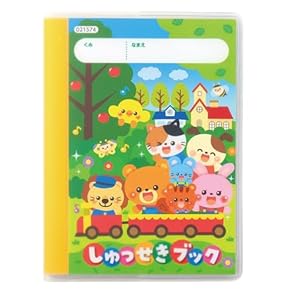 子供向け洋書セット 11冊 洋書11冊セット