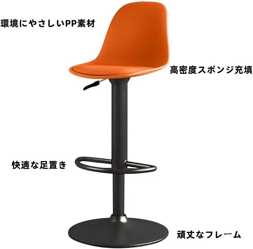 GMHN285A○アダル カウンターチェア ハイチェア バーチェア ハイ