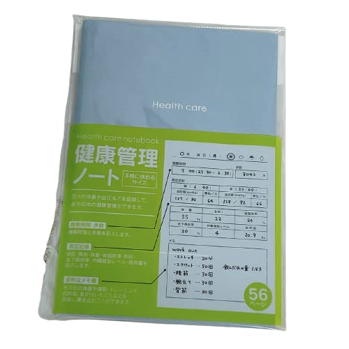 健康管理ノート 56ページ 手帳に挟めるサイズ 14.2cm 9.5cm ? 日々の体重や血圧などを記録して自分の体の健康管理