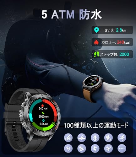 LIGE DM1 GPSスマートウォッチ 懐中電灯 GPS内蔵 6衛星運動記録 スマートウォッチ 丸型 メンズ 1.43インチAMOLEDディスプレイ 常時表示 IP68防塵防水 100＋運動モード GPS運動記録 歩数計 腕時計 音楽制御 遠隔撮影 腕上げ点灯 アラーム iPhone/アンドロイド対応（茶色のバンド）