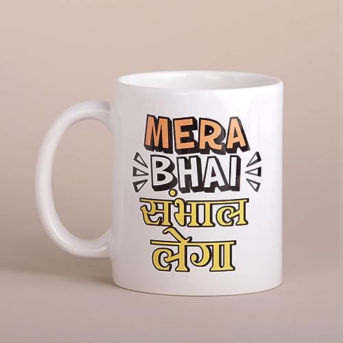 Image of Rakhi with Coffee Mug Gift Combo for Rakshabandhan | Rakhi Gift for Brother | Rakhi for bro | Rakhi and Roli Chawal, Rakhi Gift for Brother (06)