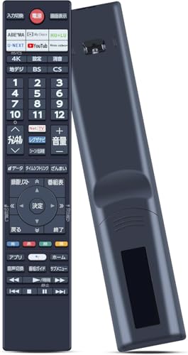 【訳あり!!】東芝REGZA 55㌅4Kチューナー内蔵テレビ リモコン２個!! Amazon | SHZ TV リモコン CT-90495 交換用東芝 TV リモコン 東芝