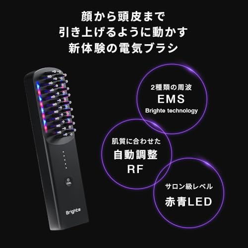 Brighte ELEKI BRUSH（旧型） & LOTION & スカルプブラシ の商品画像 3