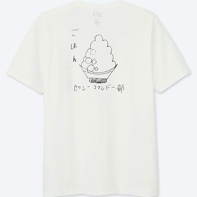 Amazon Co Jp ユニクロ すごいよ マサルさん Tシャツ Xlサイズ ホワイト 白 セクシーコマンドー部 ヒゲ部 うすた京介 ジャンプ 50周年 ホビー 通販