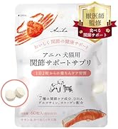 Amazon.co.jp: アニハ 犬用“食べる口腔ケア”歯磨きふりかけ【獣医師