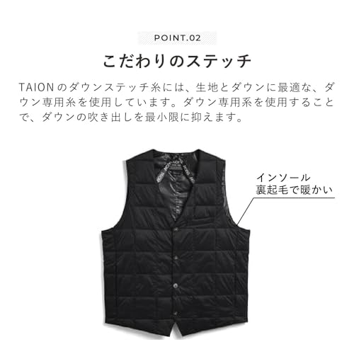 TAION V ネックボタン インナーダウンジレ TAN-92200-JP の商品画像 1