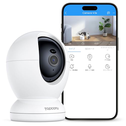 新品未開封　5Gwif　最新800万画素　室内見守りカメラ　ペットカメラ　防犯 Amazon.co.jp: 【5Gwifi対応・最新800万画素】ペットカメラ