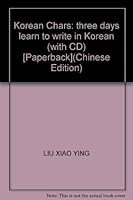 Korean Chars: three days learn to write in Korean (with CD) [Paperback] 7506281538 Book Cover