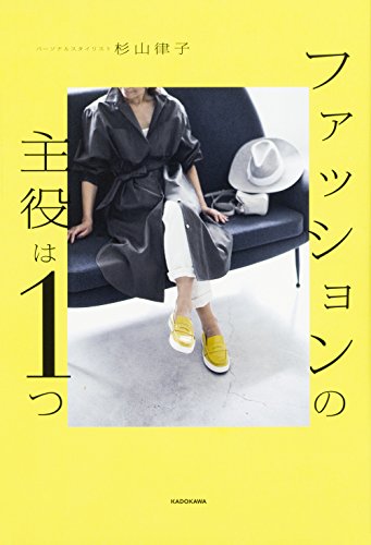 オライリー 無料電子書籍 ファッションの主役は1つ バイ