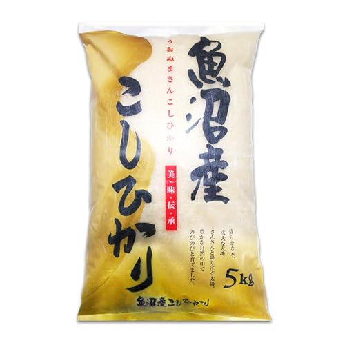 [定期便][3ヶ月定期便]令和7年産魚沼産コシヒカリ 5kg 1回目は注文確認後1週間以内に発送|新潟県 魚沼 こしひかり 令和7年産