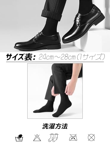 LMLSHOU メンズビジネスソックス 5足セット