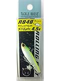 タックルハウス(TackleHouse) バイブレーション R.D.C ローリングベイト スーパーライトゲーム 48mm 4.5g パールチャート #01 RB48 ルアー タックルハウス(TackleHouse) バイブレーション R.D.C ローリングベイト スーパーライトゲーム 48mm 4.5g パールチャート #01 RB48 ルアー