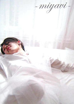 ~雅-miyavi-写真集~ JE VOUS SOUTHAITE UN BON ANNIVERSAIREのサムネイル